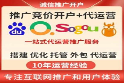 案例分享：低成本SEM推广策略