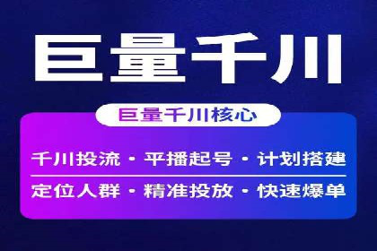 托管SEM竞价效果评估：如何衡量广告投放效果